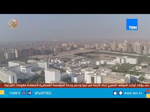 الفديو التعريفي بالمجمع الطبى للقوات المسلحة بالمعادى