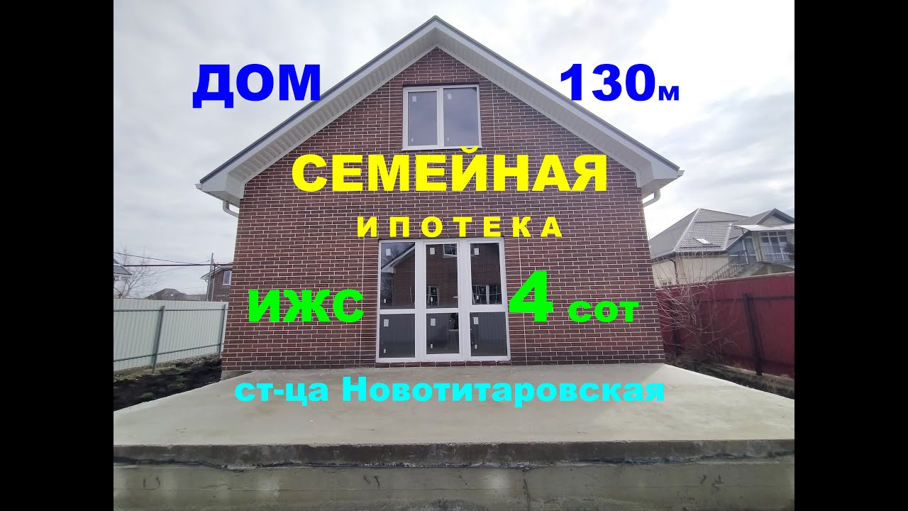 Краснодар металлические дома недорого Краснодар металлические дома недорого