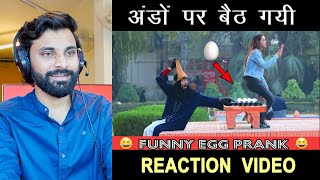 अंडों पर बिठा दिया 😜 | Funny Egg Prank On Girls | Reaction video