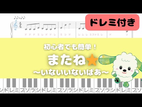またね⭐︎ - GReeeeN
