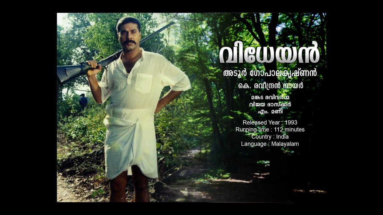 VIDHEYAN Malayalam Mammootty Full HD Movies  | National Award Winning | Vidheyan Malayalam Cinema