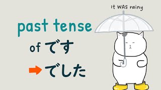 [GENKI Lesson 4] Past tense of です (desu) = でした (deshita)