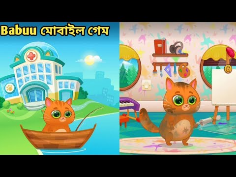 Babbu Mobile Kids Game Cartoon Mobile Gameplay Part 1 | Ranel The Gamer ...