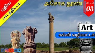 அசக தண இநதய Ol Revision 2022 Gce Ol