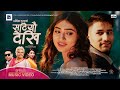 Sadyeu dekhi l muna thatal sargam  l rd dulal  sabina dahal l romantic love song