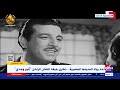 هذا الصباح أحد رواد السينما المصرية ذكرى ميلاد الفنان الراحل أنور وجدي هذا الصباح أحد رواد السينما المصرية ذكرى ميلاد الفنان الراحل أنور وجدي