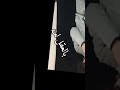 راب حزين سكت الوجع ـ القناص الديري 