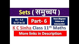 Sets | समुच्चय | Samuchay | Class 11th Maths in Hindi | K C Sinha Solution | Part - 6