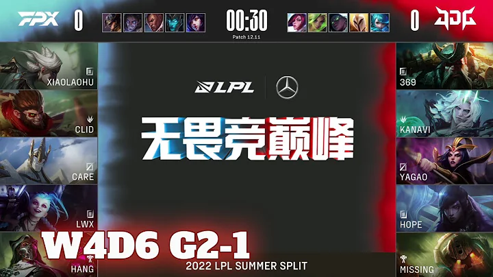 FPX vs JDG - Game 1 | Week 4 Day 6 LPL Summer 2022 | FunPlus Phoenix vs JD Gaming G1 - DayDayNews