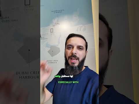 مرسى راشد لليخوت مرسى يخت مشروع اعمار  