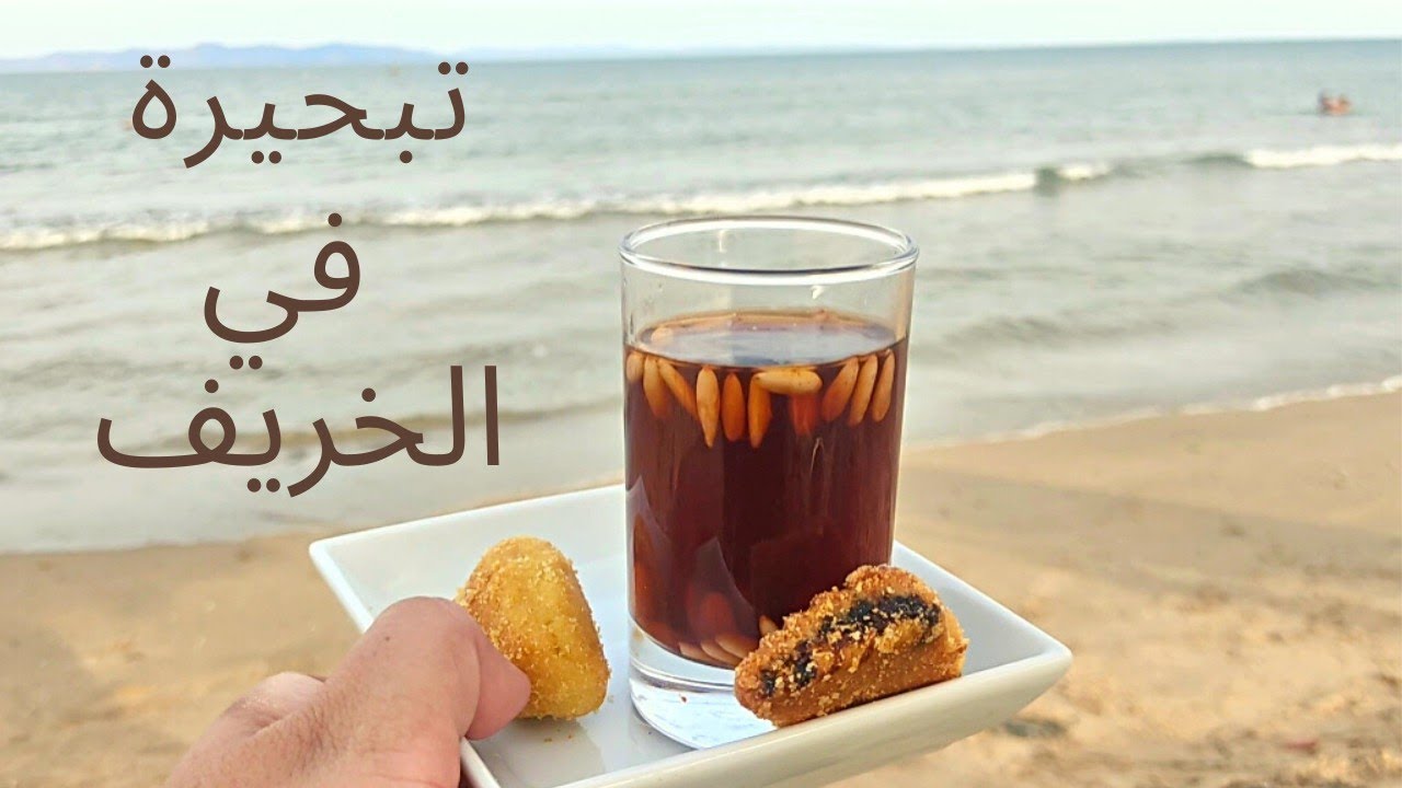 تبحيرة في الخريف 🏄🏊🤭