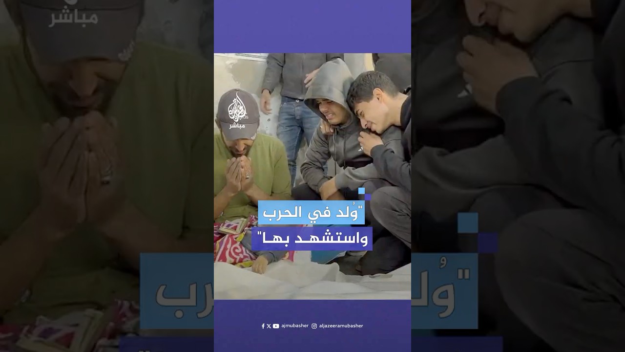 وداعات مؤلمة.. فلسطينيون يودعون ذويهم في المستشفى المعمداني بقطاع غزة