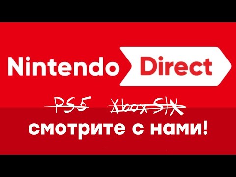 Video: Det Var En Konstig Sak I Nattens Japanska Nintendo Direct