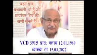 Vcd3915👉 ब्राह्मण अपने को लक्ष्मी नारायण के वंशावली समझते हैं