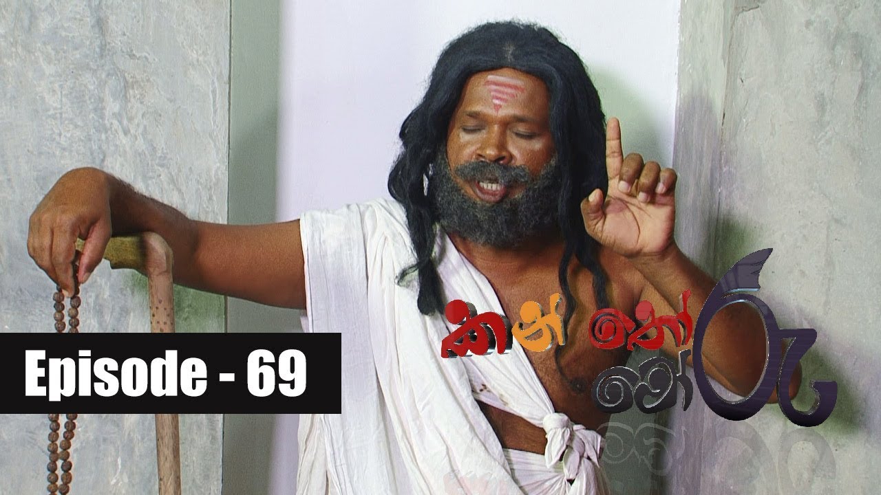 Kanthoru Moru | Episode 69 23rd March 2019 sri mariamman hindu temple