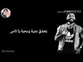 حلات واتس هقولها وخلاص بعشق عنيه وبحبةي ناس حلات واتس هقولها وخلاص بعشق عنيه وبحبةي ناس