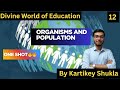 Organism and population 🔥|Class -12th|One shot|By - Kartikey Shukla Sir|
