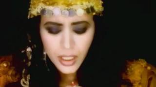Mm'mma (My Brothers Are There) - Ofra Haza