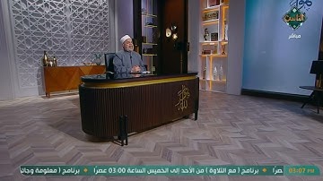 تعلّم ترتيل سورة الفيل بشكل صحيح مع الشيخ أحمد تميم المراغي#مع_التلاوة