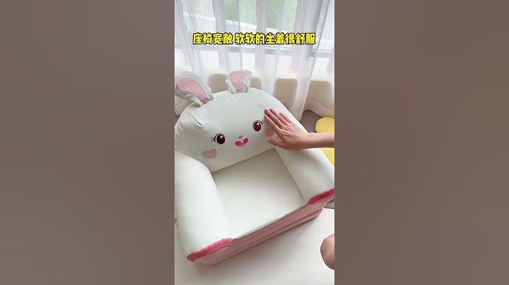 The small children's sofa that can sit and lie down is really too comfortable. The baby likes it ve
