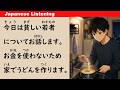 Young Japanese People Who Feel Poor | Easy Japanese Listening (ENG SUB)