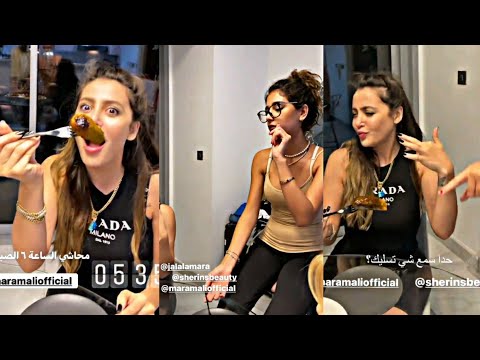 نارين بيوتي لما تعزوم الفنانة مرام العلي عمحاشي