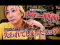 黒沢清作品のスコアが見たくって見たくって。ホラー映画の音楽について