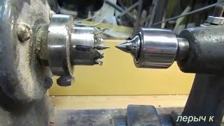 видео: Самодельный вращающийся центр для токарного картинка: Самодельный вращающийся центр для токарного