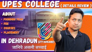 UPES Dehradun Review 2024 | Courses | Placements | Scholarship | Campus Life | College Fee Structure