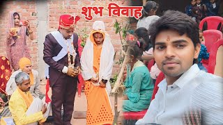 सात फेरे और जोड़ी पूजन रसम 🥰🤗 neha ki shadi #sandeepsulekha #dailyvlog