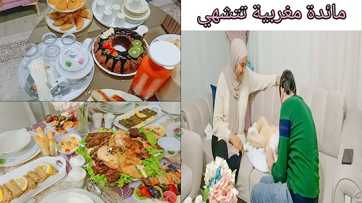 اول مرة نحس باجواء رمضان ، عراضة دايزها الكلام راجلي عجبو الحال 👍😍🇲🇦🇹🇷