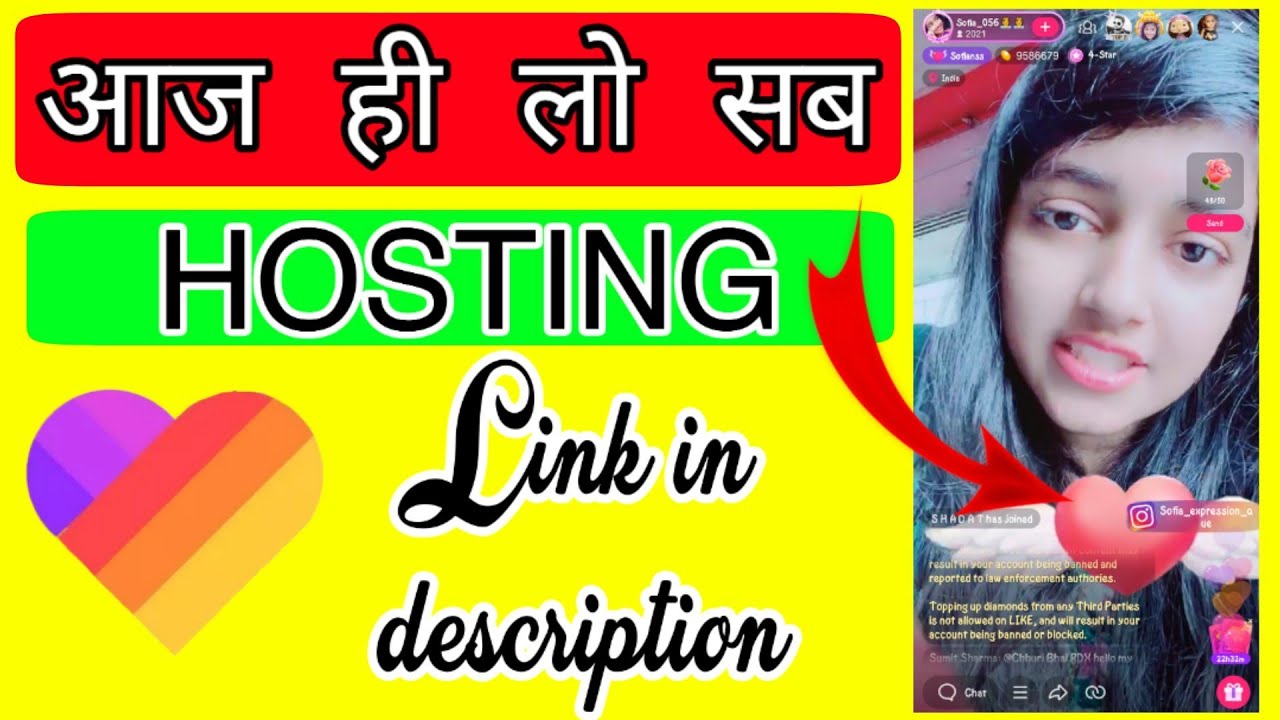Likee hosting form | How to get hosting on likee app | Like app par kmao laakhon rupaye 😱😱😱