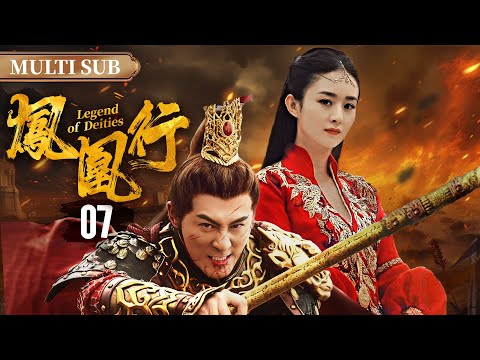 "Phoenix Walk"7：#ZhaoLiying ❤‍🔥 Mortal challenges Heavenly Emperor