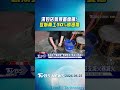 湯包店氣爆畫面曝! 瓦斯員工30%燒燙傷｜TVBS新聞 @TVBSNEWS01