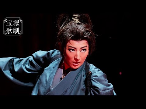 宝塚 - 月組 宝塚大劇場公演 グランステージ 夢現無双-吉川英治原作「宮本武蔵」より-… 宝塚歌劇 月組公演 グランステージ『夢現無双 -吉川英治原作