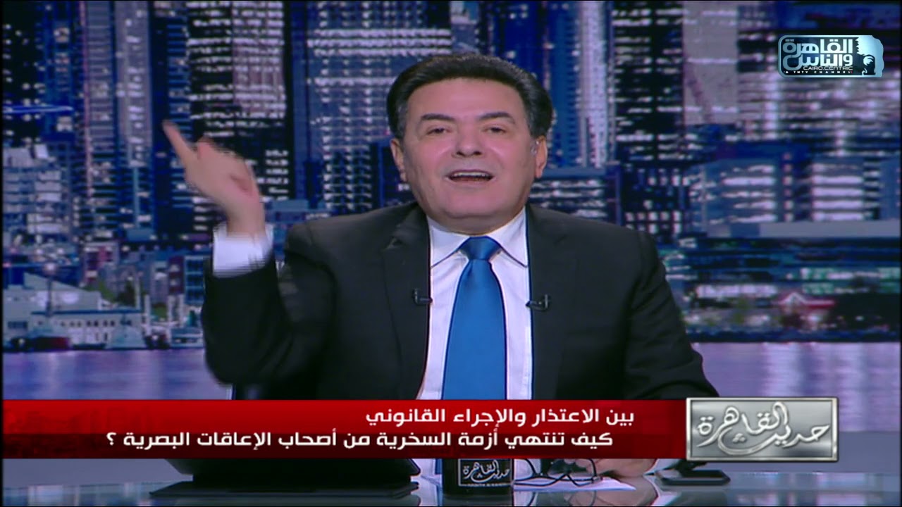 صاحب مبادرة الملاحقة القضائية لصاحب الفيديو الساخر من أصحاب الإعاقة البصرية: أرفض التنازل!