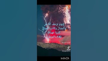 سورة المزمل قارئ الشيخ عبدالرحمن مسعد #القرآن_الكريم تلاوة خاشعة