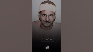 إِنَّمَا يُرِيدُ ٱللَّهُ لِيُذۡهِبَ عَنكُمُ ٱلرِّجۡسَ أَهۡلَ ٱلۡبَيۡتِ |سورة الأحزاب|البهتيمي|نهاوند