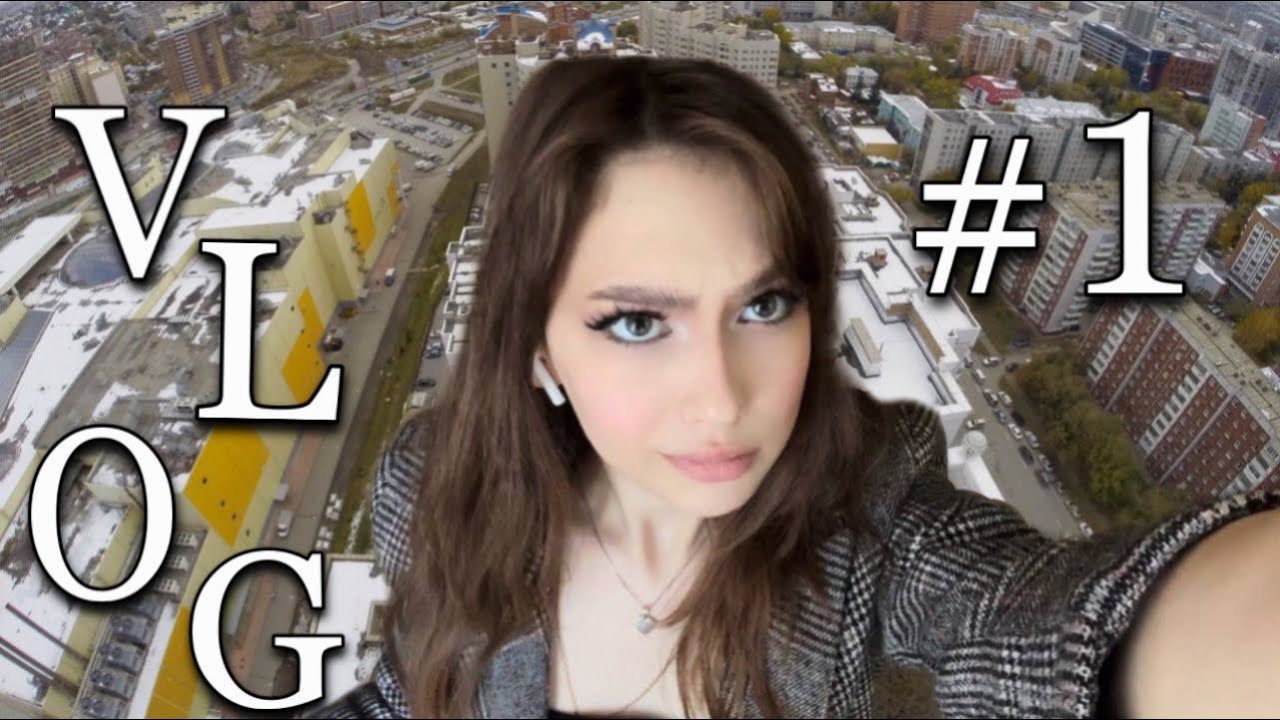 ВЛОГ#1 делаю свечу , готовлю и просто гуляю - YouTube