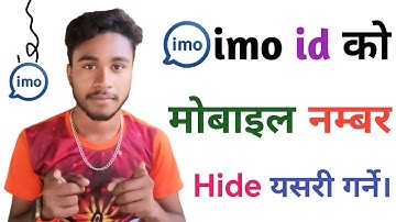 imo Ma Number Kasari Lukaune | How To Hide imo Number || imo id Ko Mobile Number Hide Kasari Garne ?