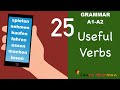 Learn German | German for daily use | 25 useful verbs for beginners