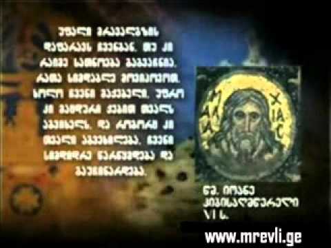 სიმდაბლე და სათნოება