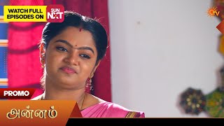 Next Week in Annam- Promo | 20 Apr 2026 | Tamil Serial | Sun TV
