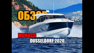 Обзор моторной яхты Parker MONACO 110 на Dusseldorf 2020.