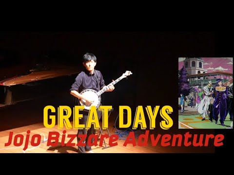 Great Days/Jojo Bizzare Adventure#jojo#banjo 