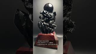 【断捨離特価】山東省産 モリオン龍彫り 2体セット 台座付き 天然石 龍 置物 中国/山東省産モリオン龍彫刻（全高約300mm大型/専用木製台座付属