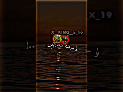 لو سرقت منا الايام شاشه سوداء Fpy اكسبلورexplore Music