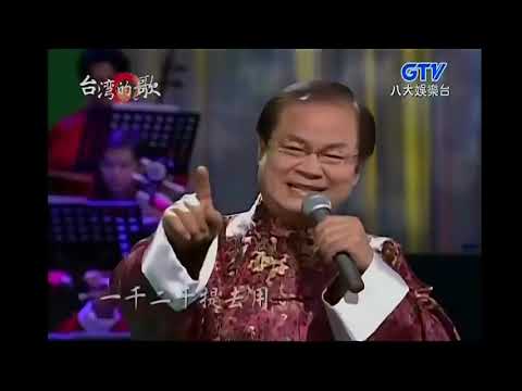劉福助    台東人
