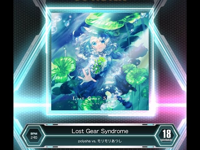 SDVX VM】 Lost Gear Syndrome [MXM] PUC (Hand Shot) - YouTube