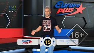 Europa Plus чарт с Артем Шалимов (13.02.2021)